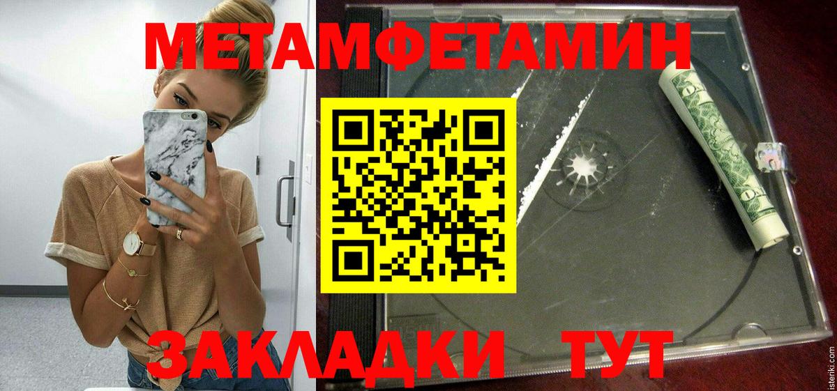 АМФЕТАМИН  АМФ  Вход с VPN  Амфетамин Premium  Грозный 