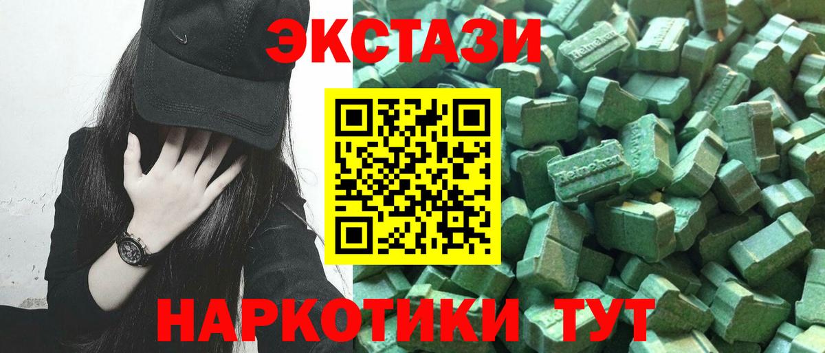 Экстази VHQ Грозный