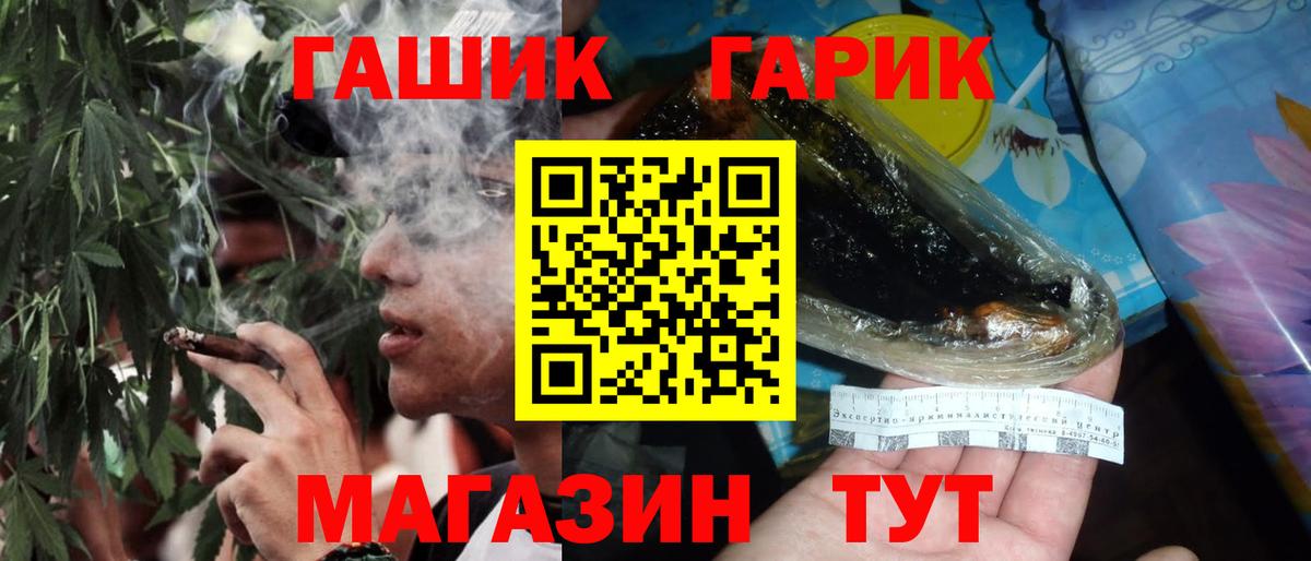 Гашиш AMNESIA HAZE Грозный