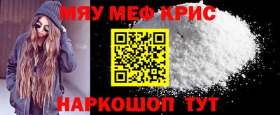 прущая мука Боровичи