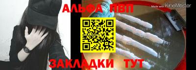прущая мука Боровичи