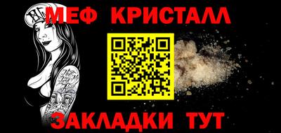 стаф Братск