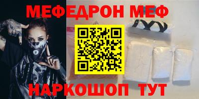 стаф Братск