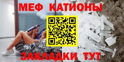 прущая мука Боровичи