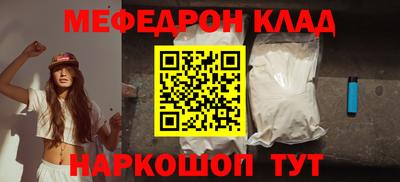 прущая мука Боровичи
