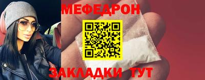 прущая мука Боровичи