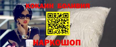 стаф Братск