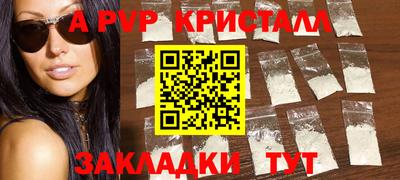 стаф Братск