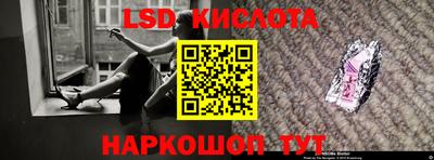 стаф Братск