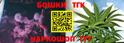 стаф Братск