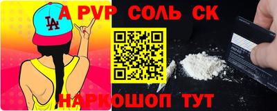 прущая мука Боровичи