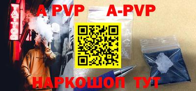 apvp Брянск