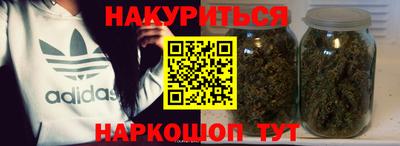 стаф Братск