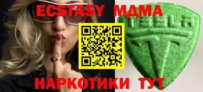 стаф Братск