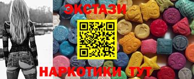 стаф Братск