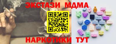 прущая мука Боровичи