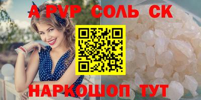 прущая мука Боровичи