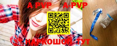 прущая мука Боровичи