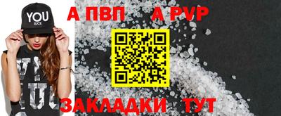 прущая мука Боровичи