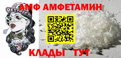 apvp Брянск