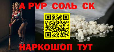 apvp Брянск