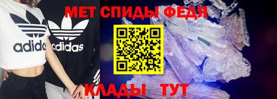 стаф Братск