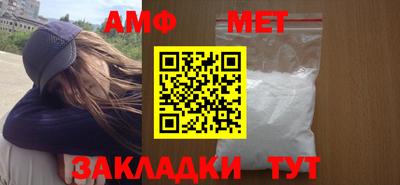 прущая мука Боровичи