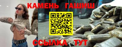 стаф Братск