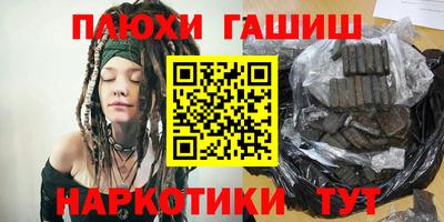 стаф Братск