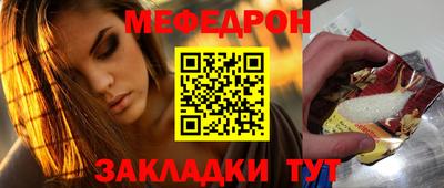 стаф Братск