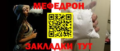 стаф Братск