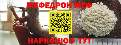 прущая мука Боровичи