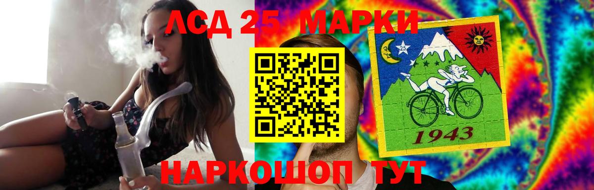 Грозный  LSD-25 экстази ecstasy  Вход с VPN  LSD-25 экстази кислота 