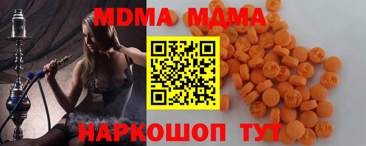 ГАШИШ Грозный