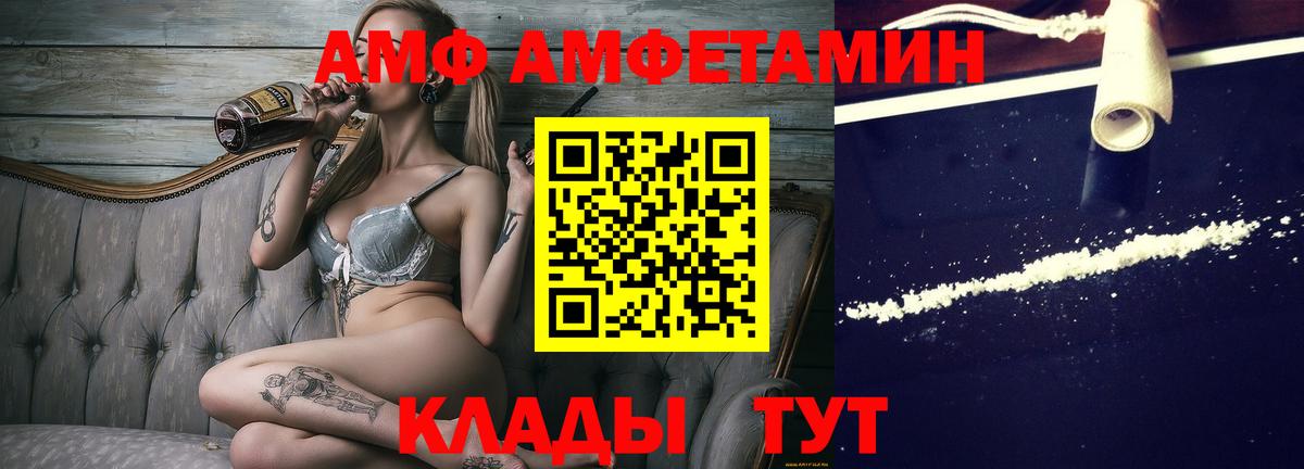 Грозный  Первитин винт  Вход с VPN  Первитин винт 