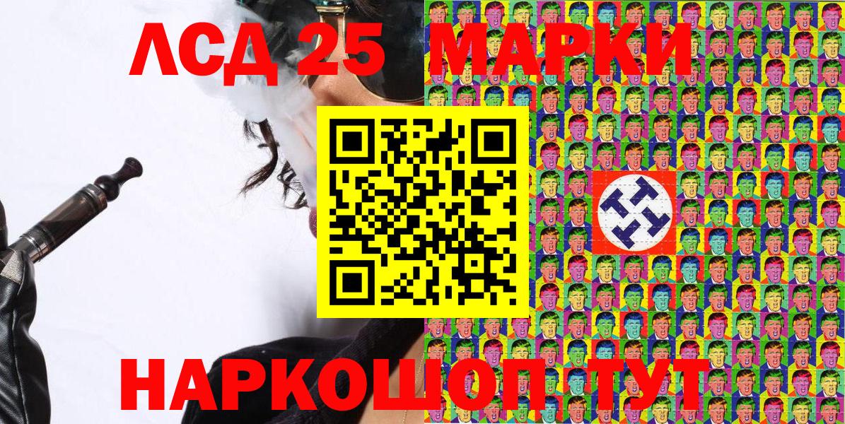 Марки 25I-NBOMe 1,5мг Грозный