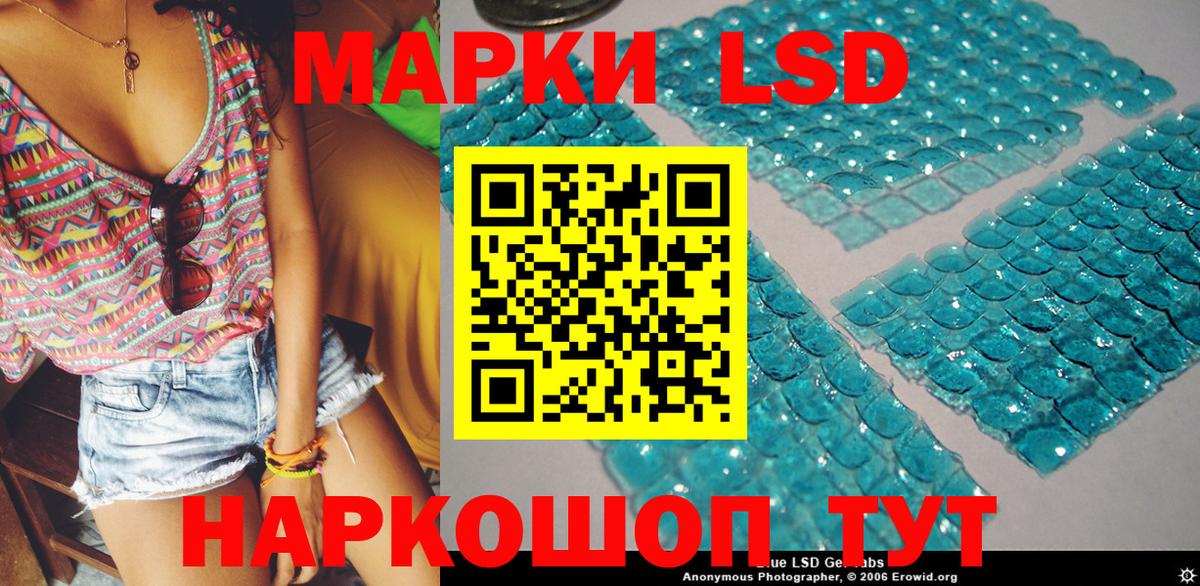 Грозный  Марки NBOMe 1,5мг  Вход с VPN  Марки NBOMe 1,5мг 