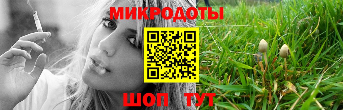 Галлюциногенные грибы мухоморы  Галлюциногенные грибы MAGIC MUSHROOMS  Грозный  Вход с VPN 
