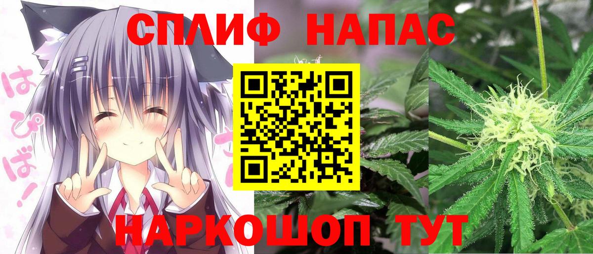 Грозный  Шишки марихуана White Widow  Вход с VPN  Конопля Amnesia 